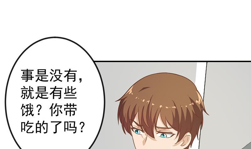 第93话 小警花的担忧40