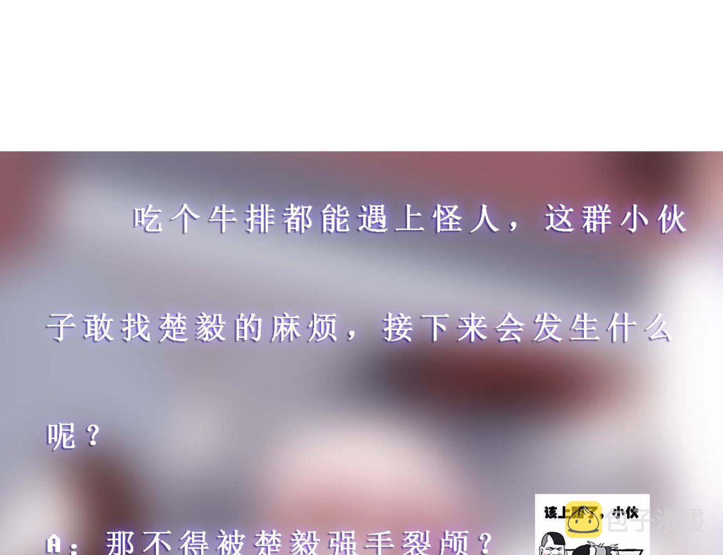 第301话 哪里来的苍蝇52