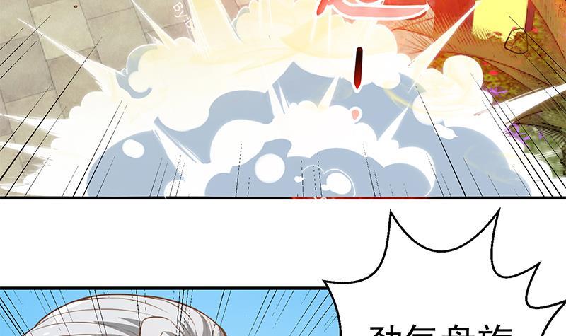 第82话 竟然要收楚毅爲徒？？23