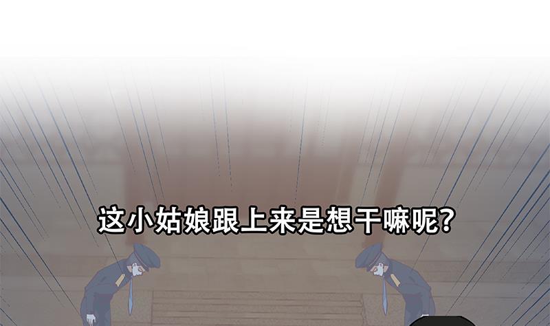 第188话 站在九江之巅45