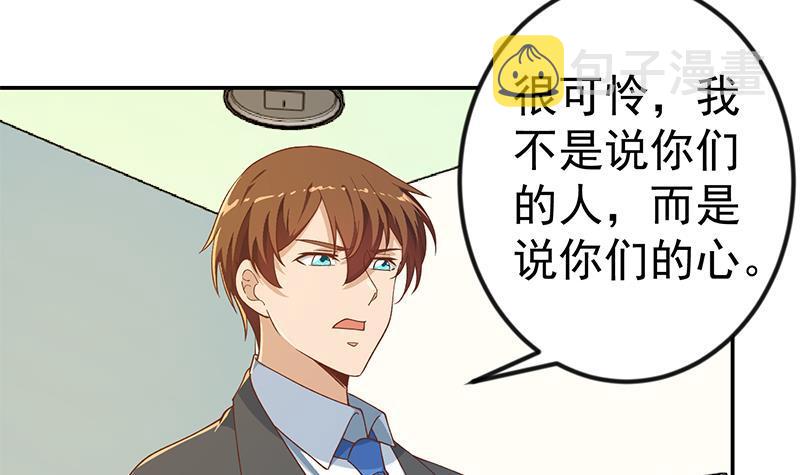 第151话 咱先去买水果51