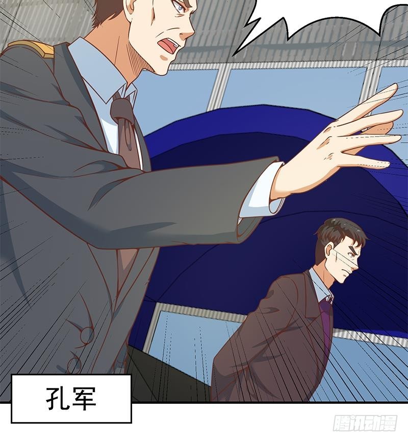 第94话 现场对峙45