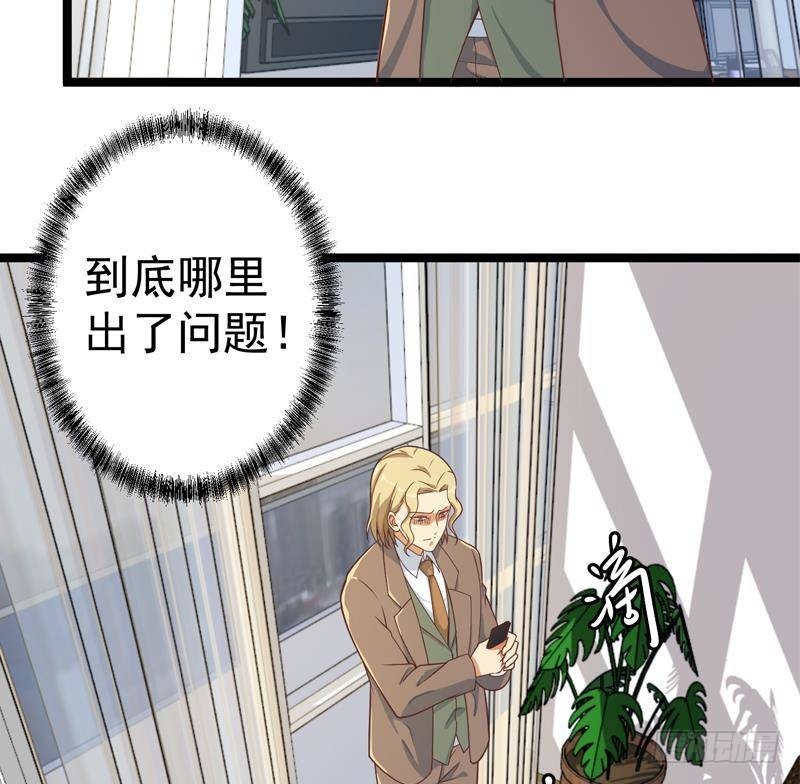 第156话 打脸正式开始！27