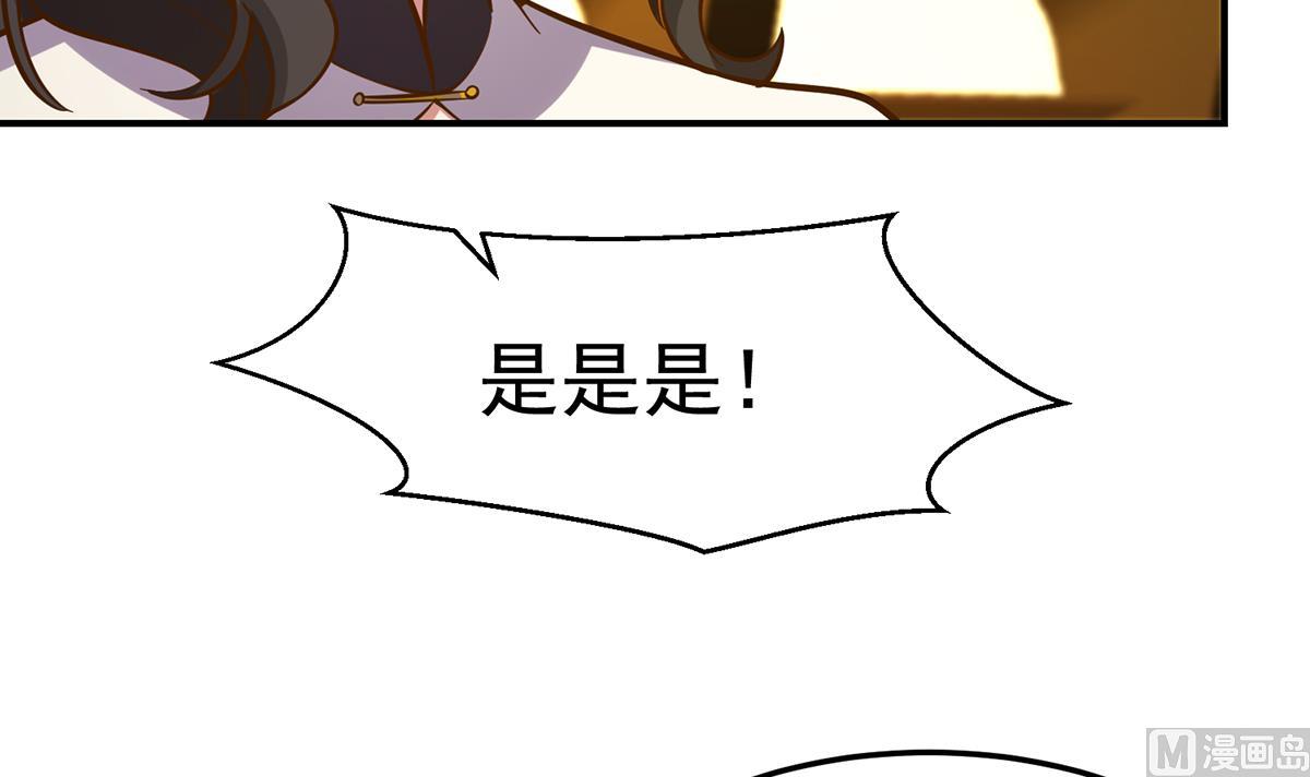 第346话 慑服武将20