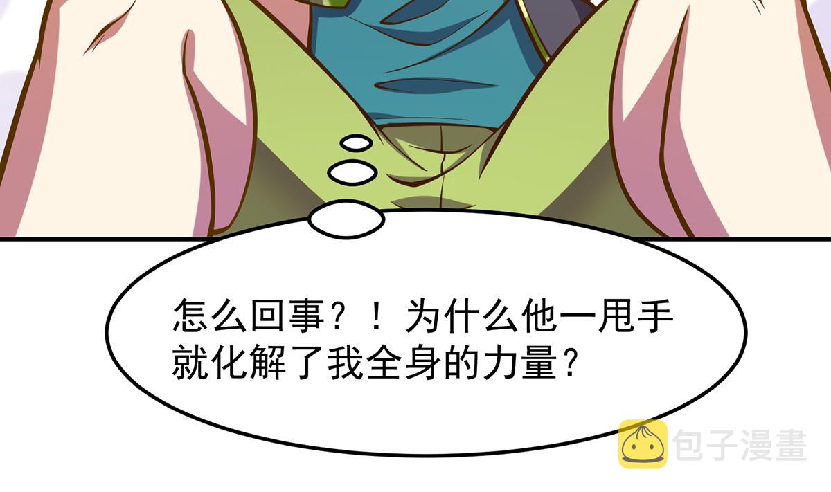 第309话 还得看楚毅39