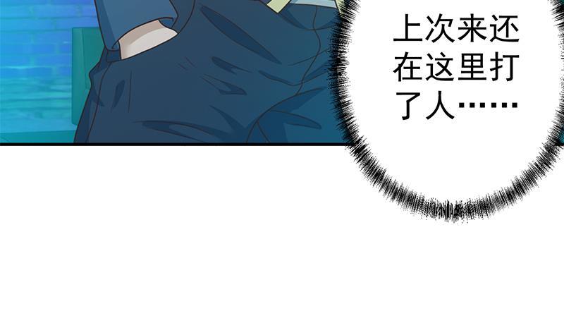 第120话 美人有约38