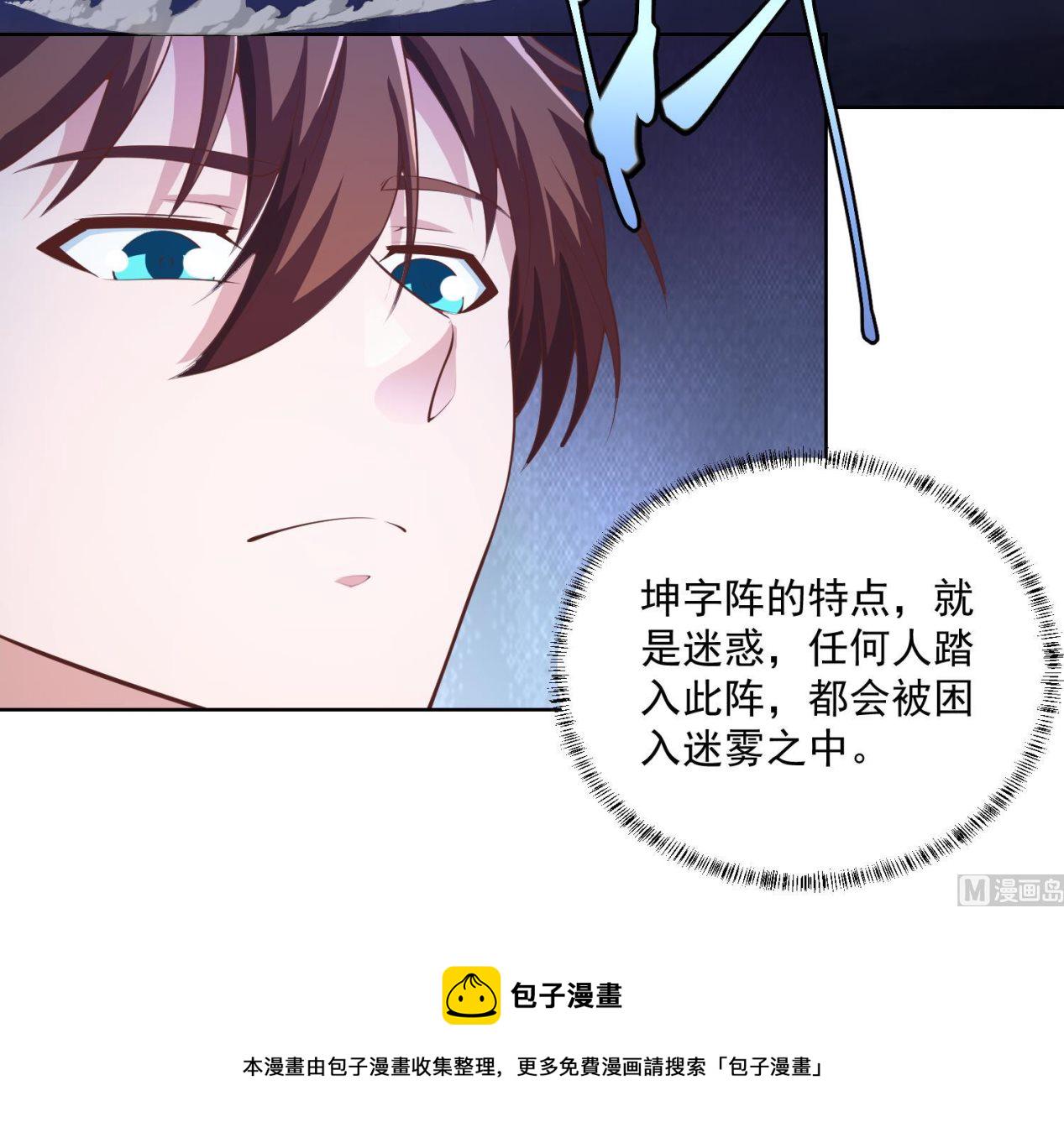 第281话 成就武将！23