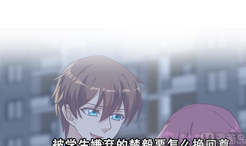 第208话 缓兵之计54