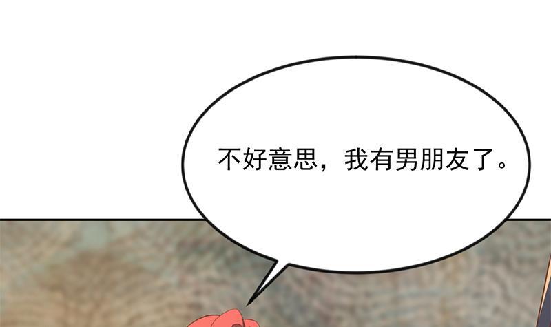 第212话 有男朋友了！47