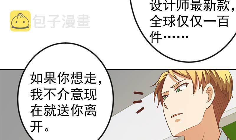 第135话 来了转校生！69