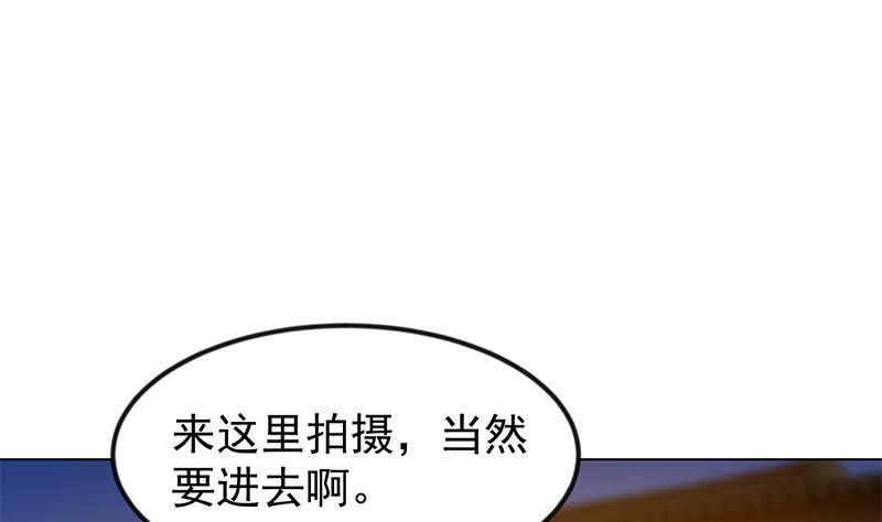 第188话 站在九江之巅16