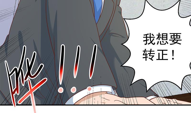 第116话 玩不起就别玩！41