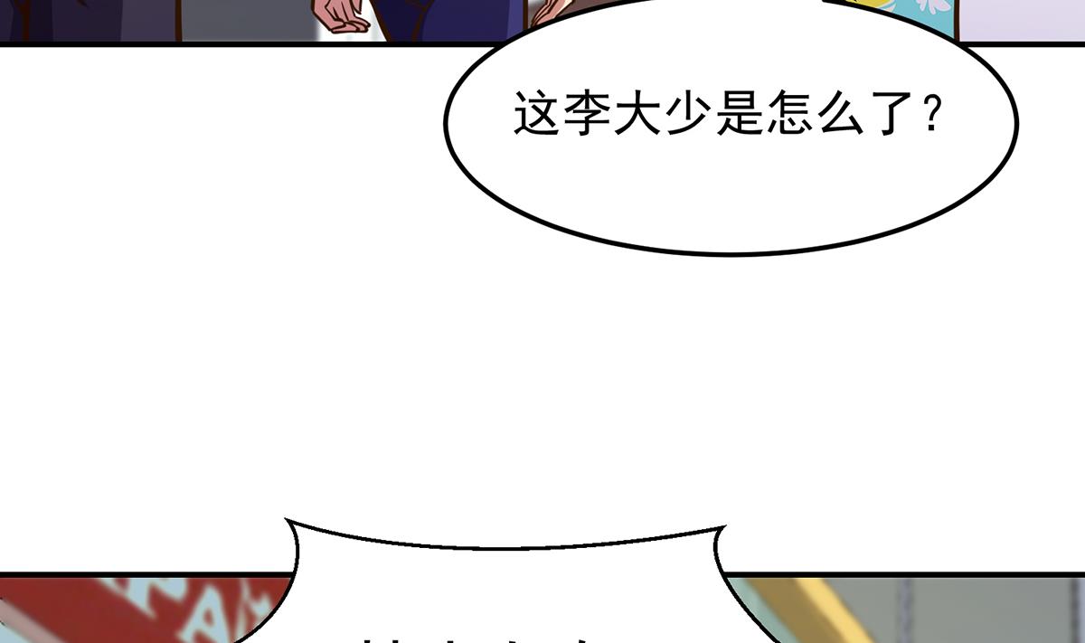 第326话 大度的楚老师7