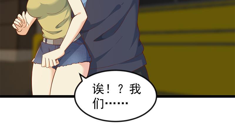 第172话 多了俩美人？43