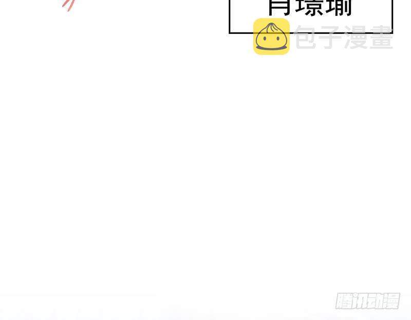 第90话 楚毅在线闯祸？48