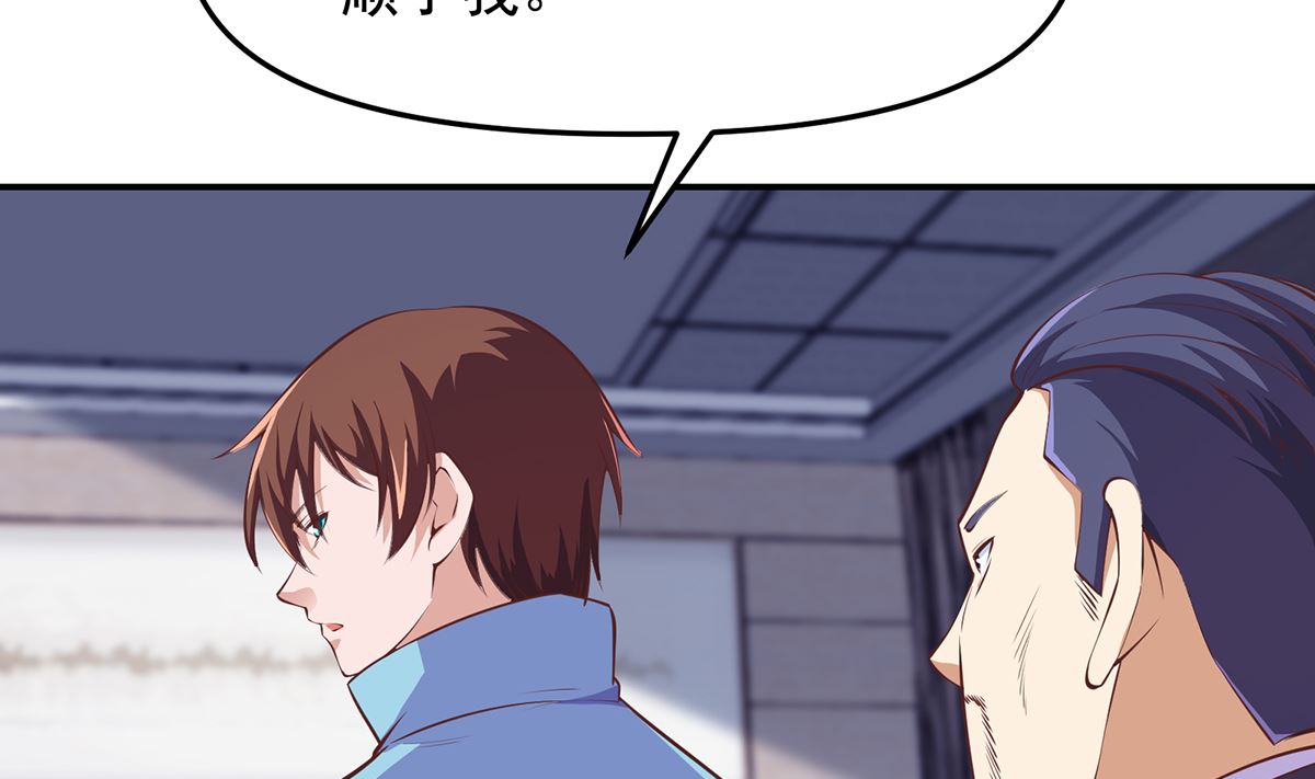 第275话 来做我的小弟吧！16