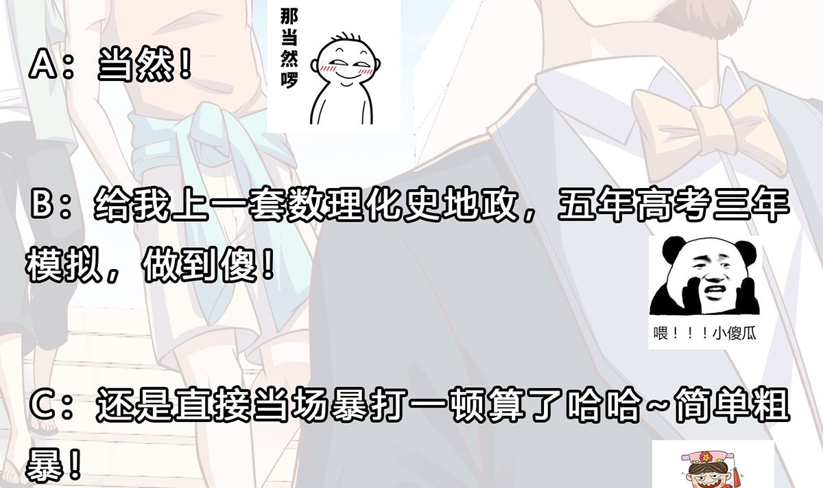 第254话 泳装盛宴45