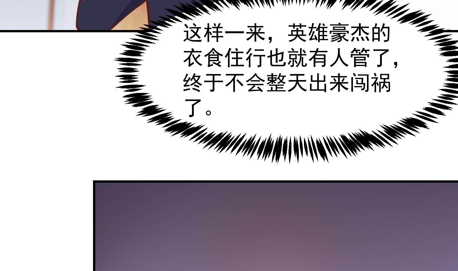 第295话 我早看穿了34