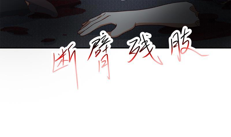 第106话 商业互吹31