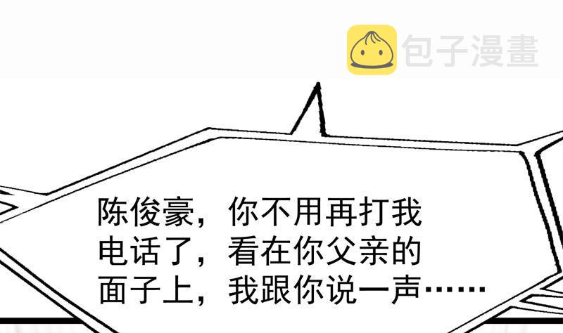 第156话 打脸正式开始！30