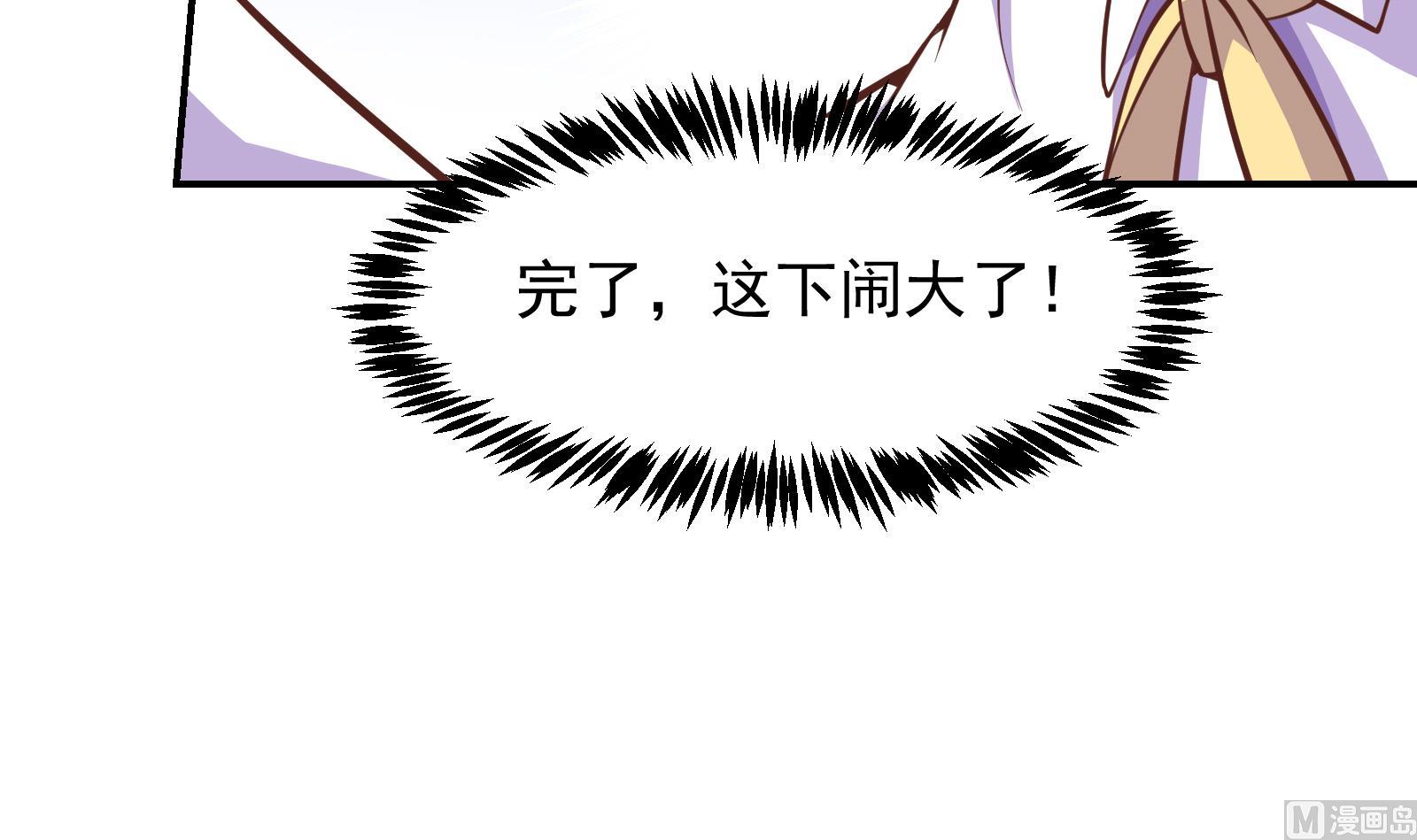 第298话 动手打人了！51