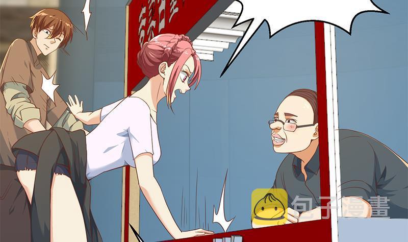 第195话 地摊夺宝？13