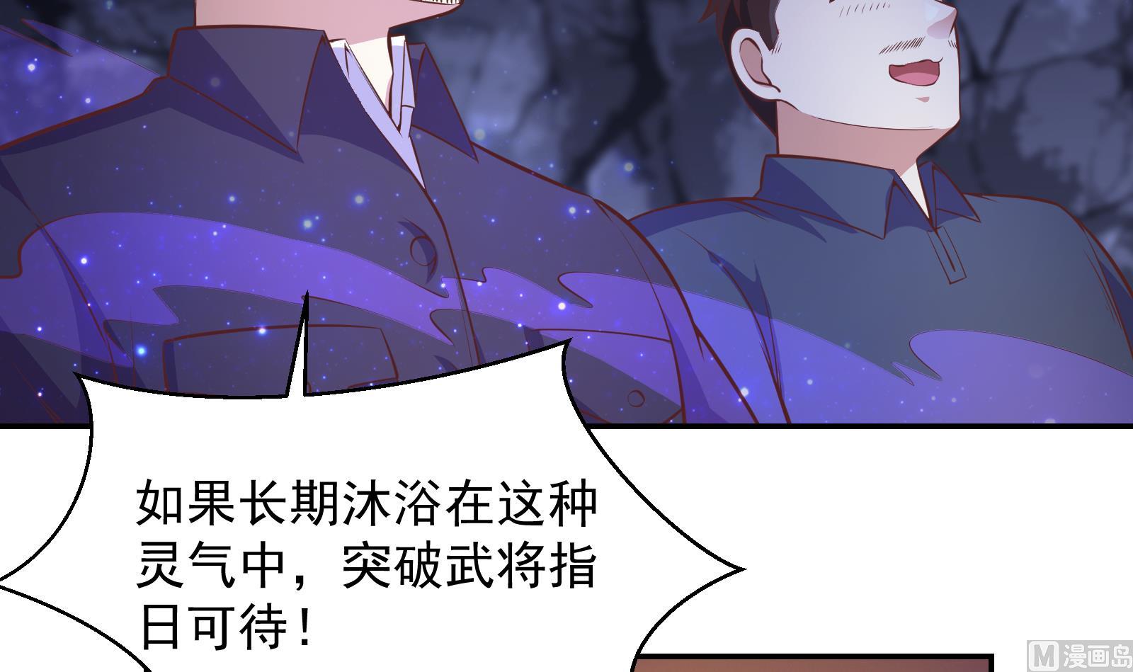 第280话 楚毅的雷霆手段17