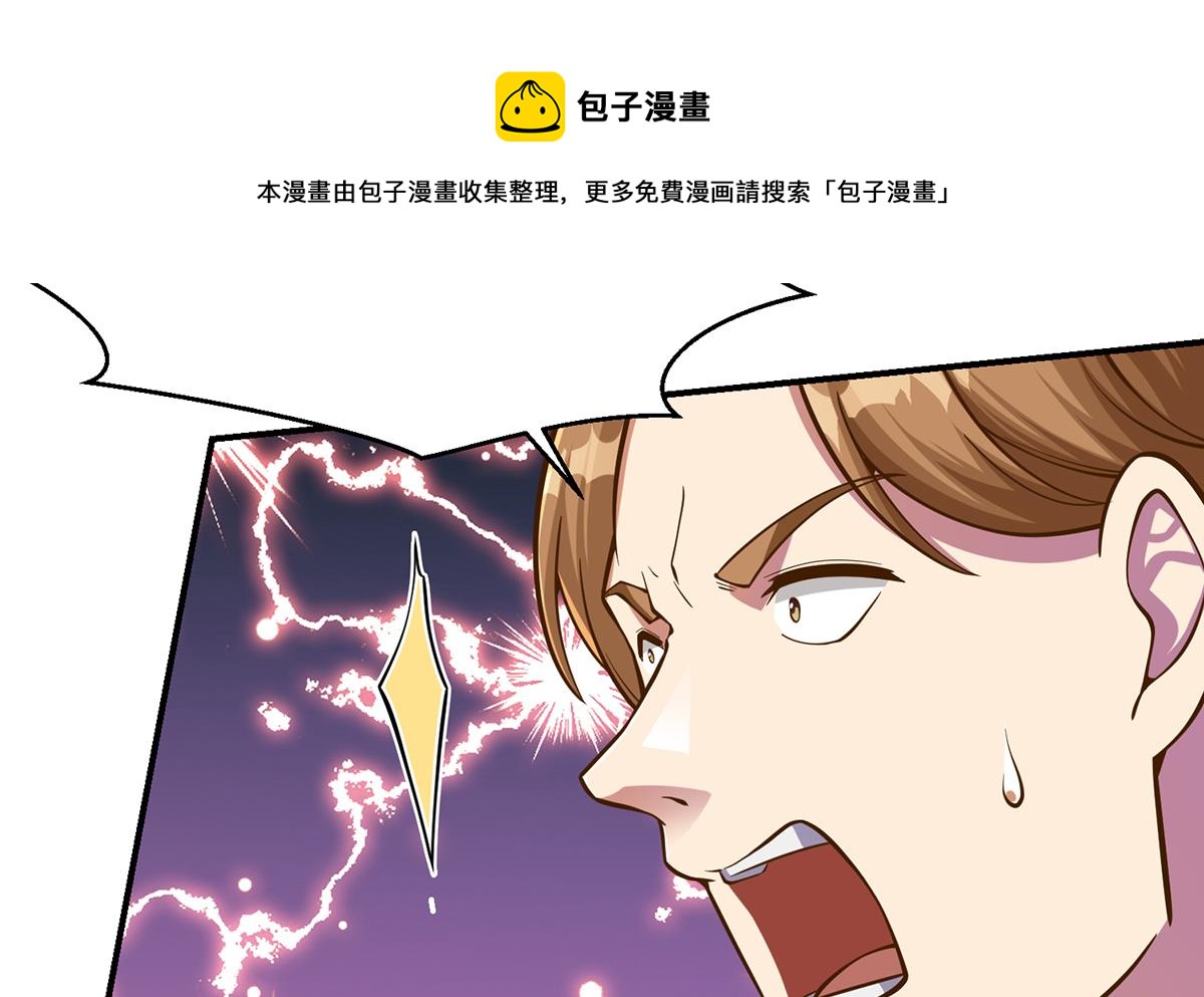 第306话 吃席也要被怼？56