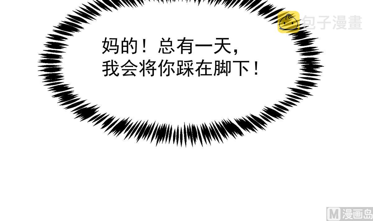 第352话 震惊四座44
