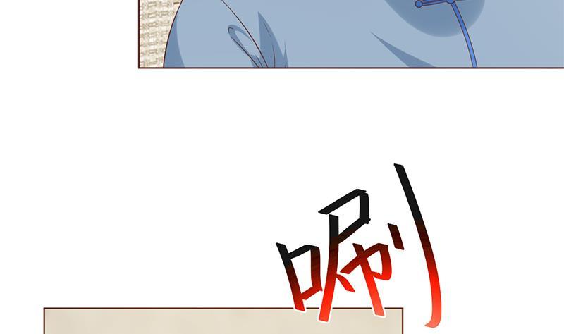 第33话 五百万出一次手36