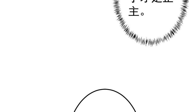 第39话 恭喜樊洪13