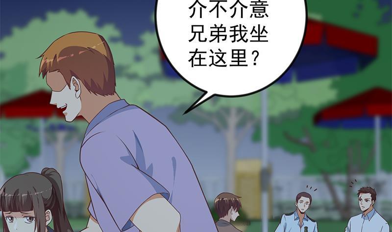 第164话 跳河也能突破！54