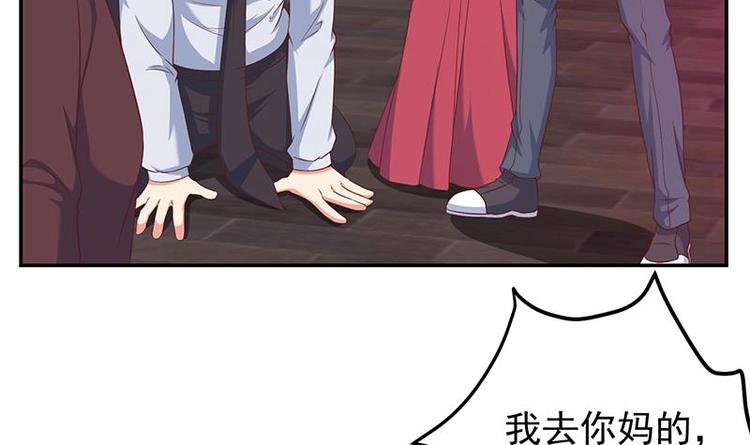 第8话 我会处理的8