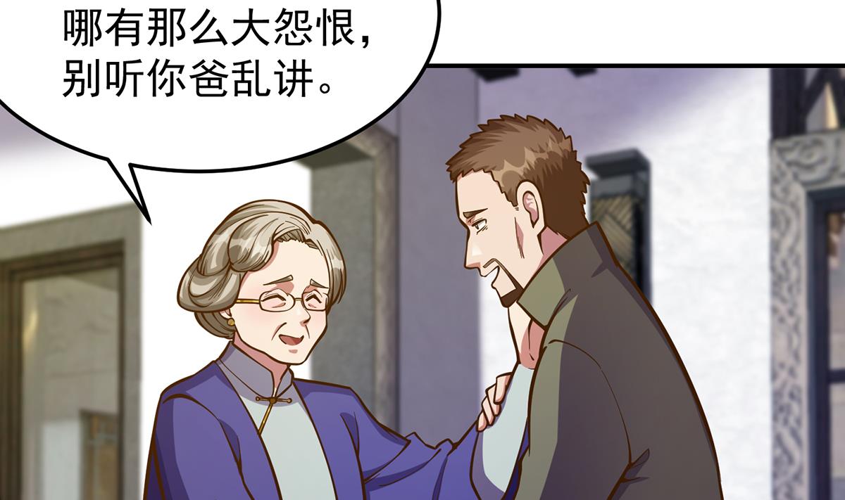 第337话 楚家的态度12
