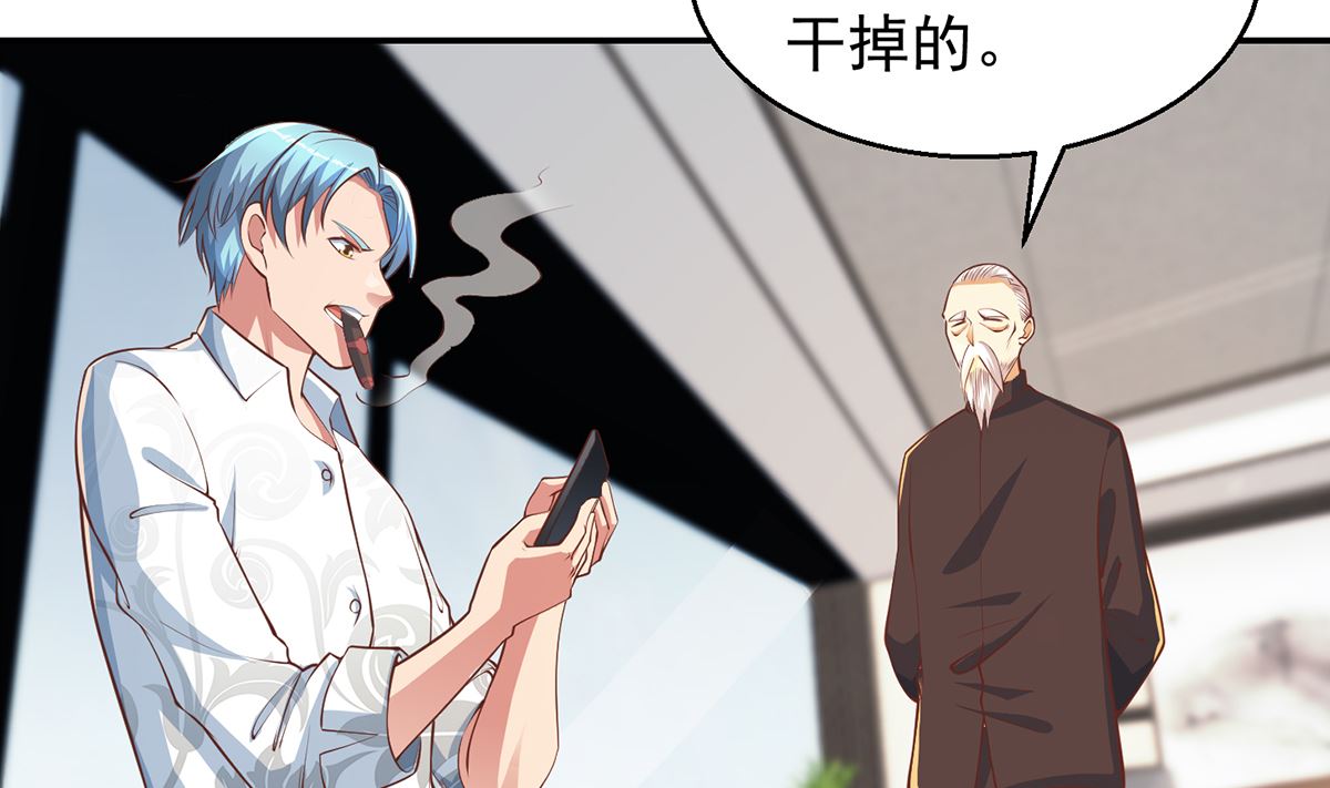 第247话 带着学生去旅游6