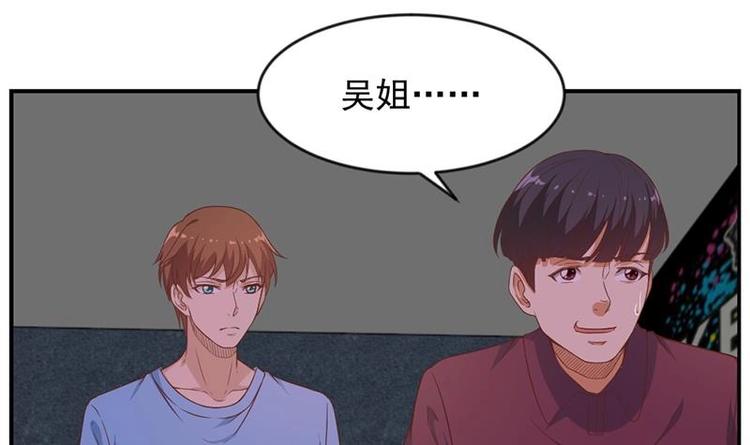 第22话 圈不同别硬融47