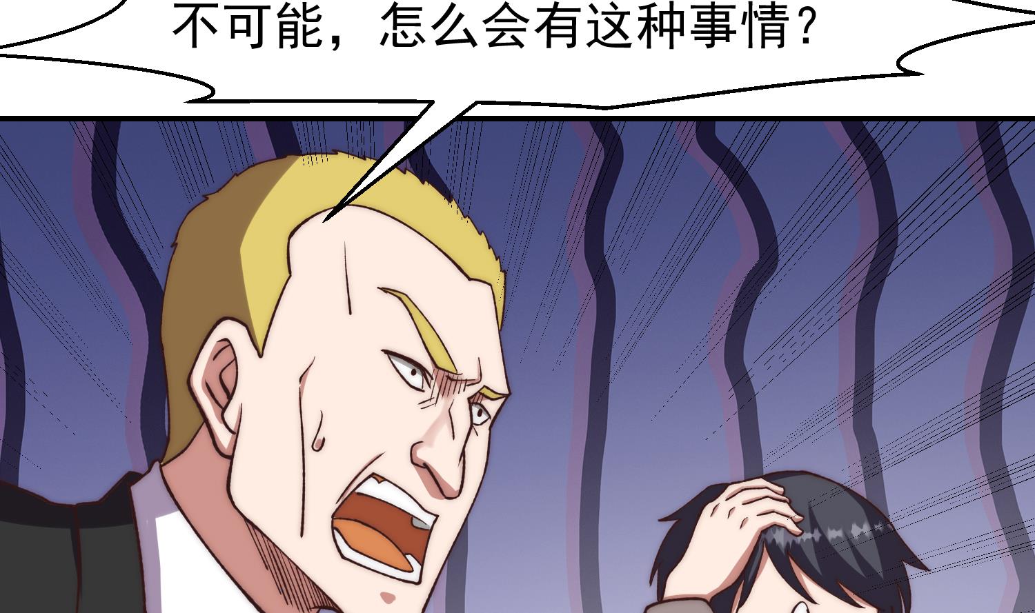 第368话 宗师没有位置18