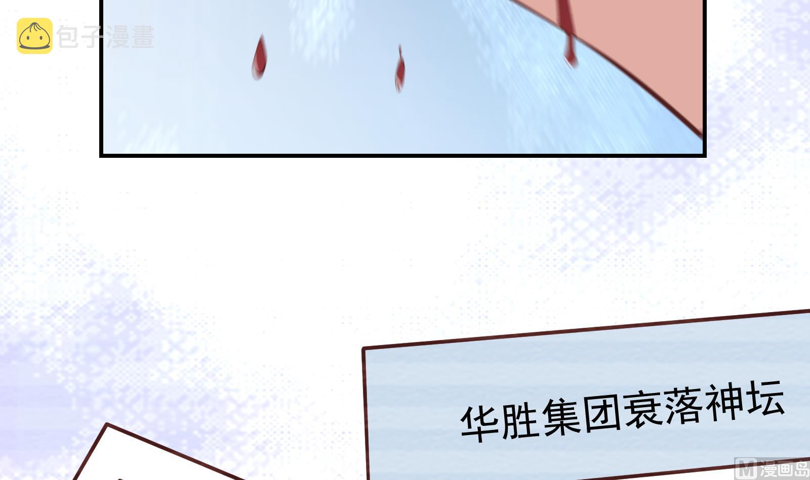第280话 楚毅的雷霆手段47