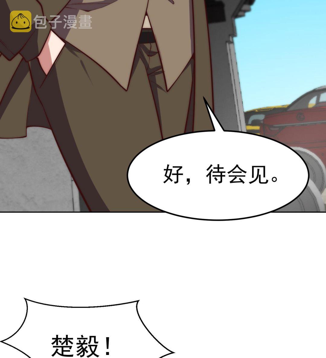 第365话 请了大佬坐镇22