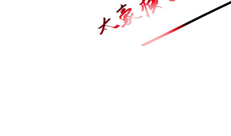 第130话 当衆斗法13