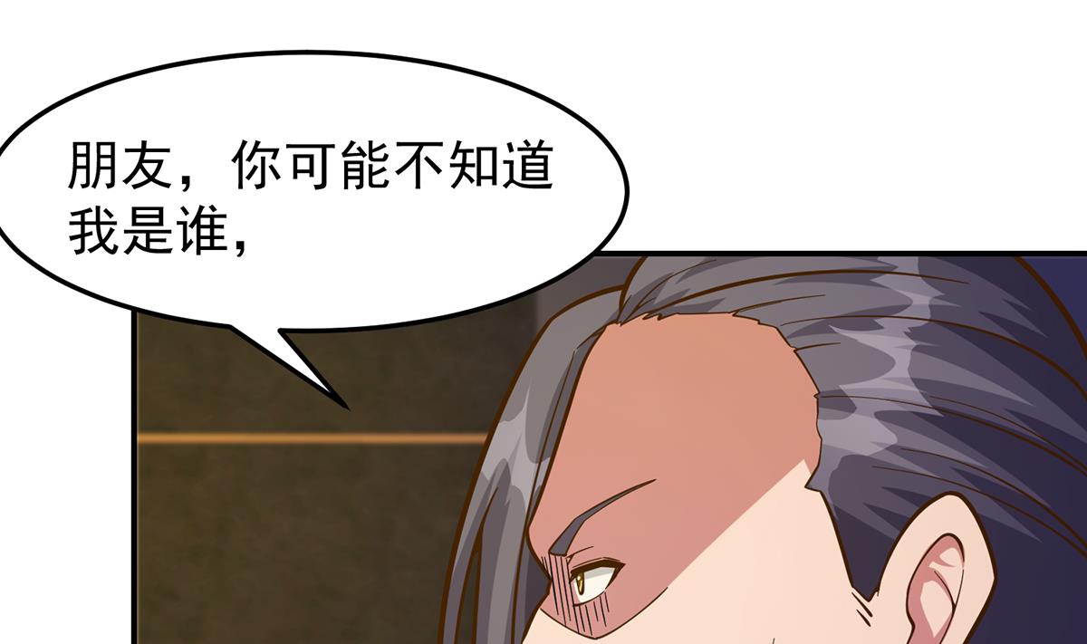 第344话 我可是欧阳家24