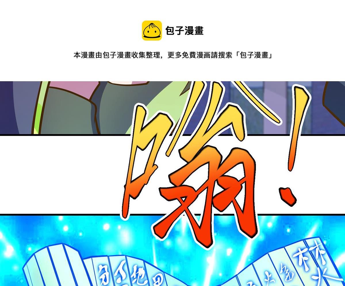 第321话 收服宗师10