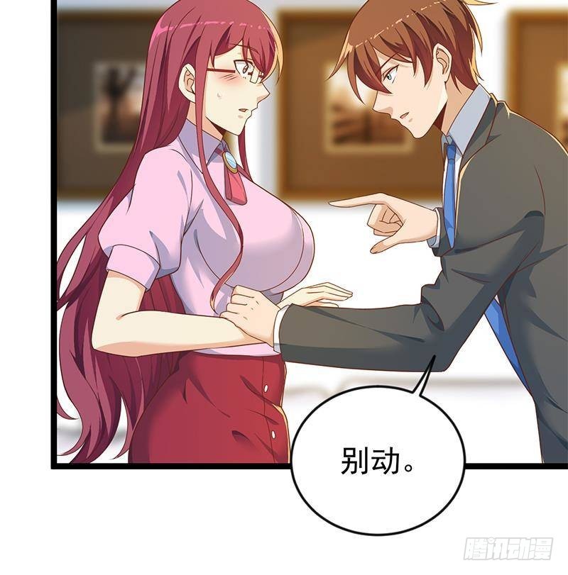 第162话 突然袭胸！？32
