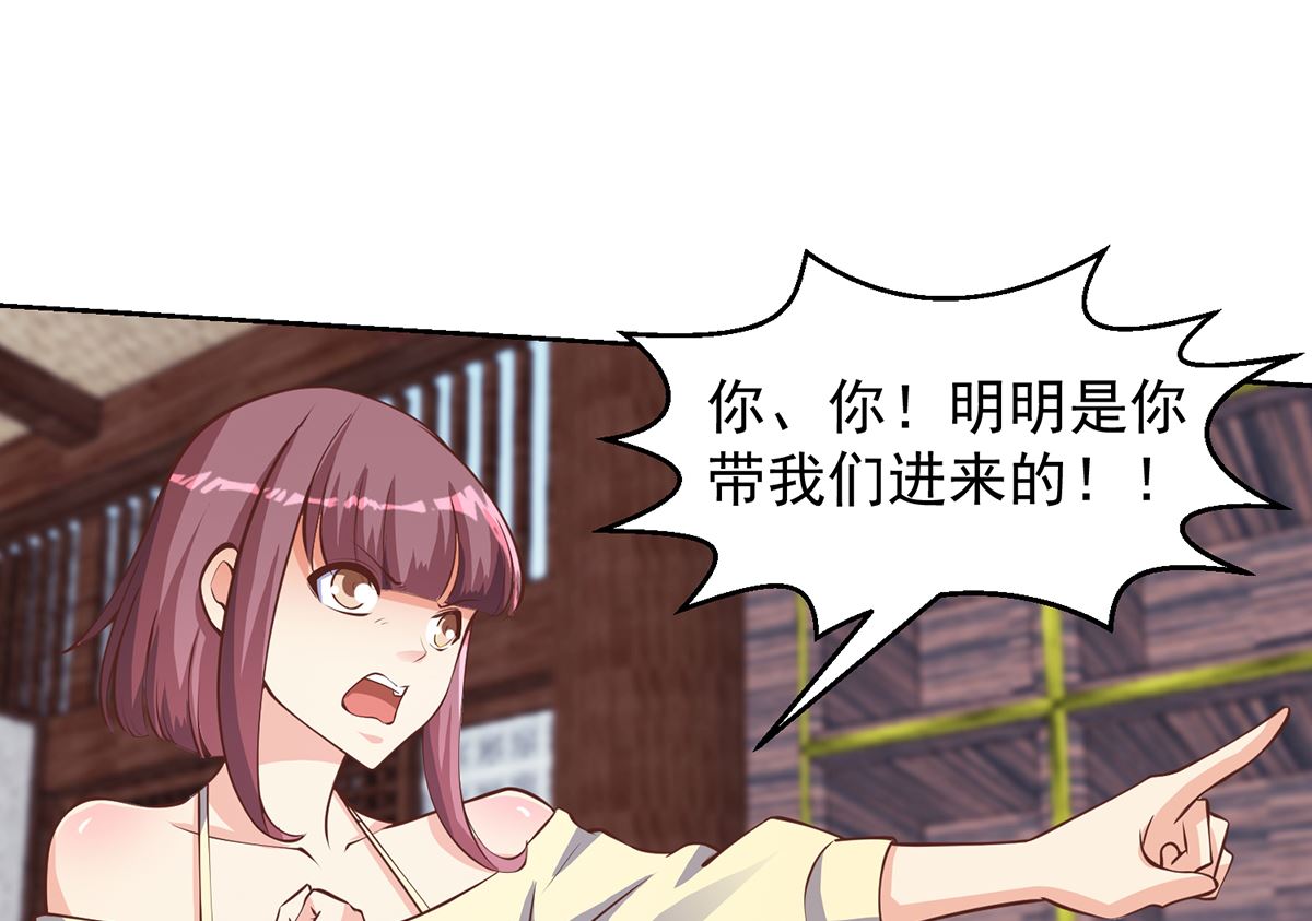 第256话 我真认识大明星3