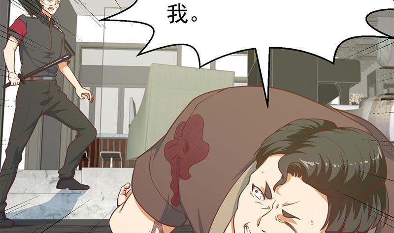 第90话 楚毅在线闯祸？28