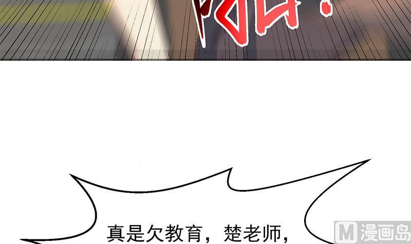 第206话 美女真滴猛！14