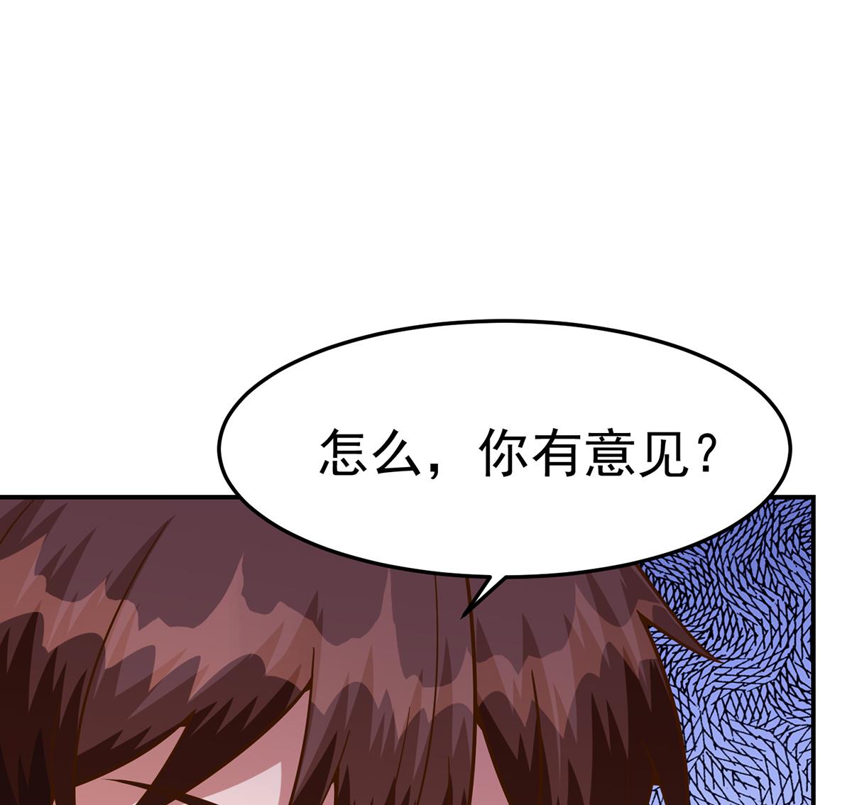第344话 我可是欧阳家22