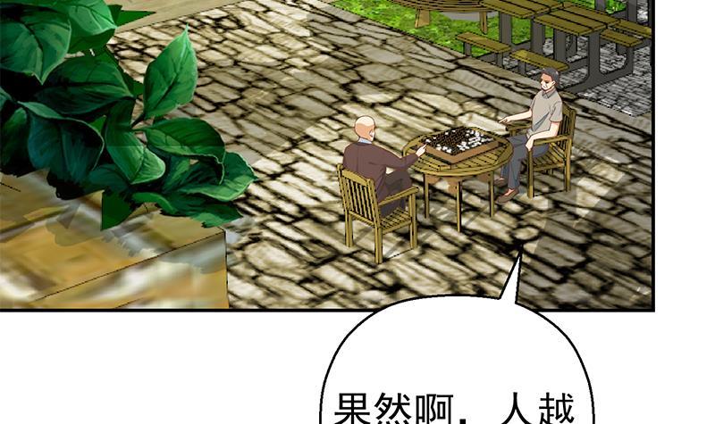 第135话 来了转校生！5