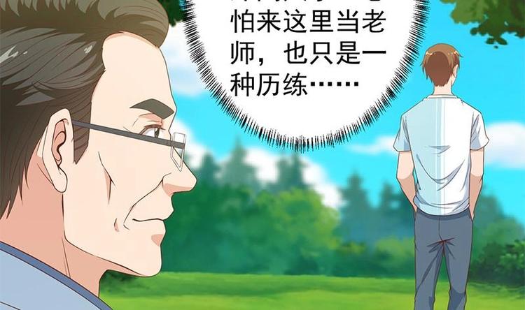 第13话 杨娟的质疑6