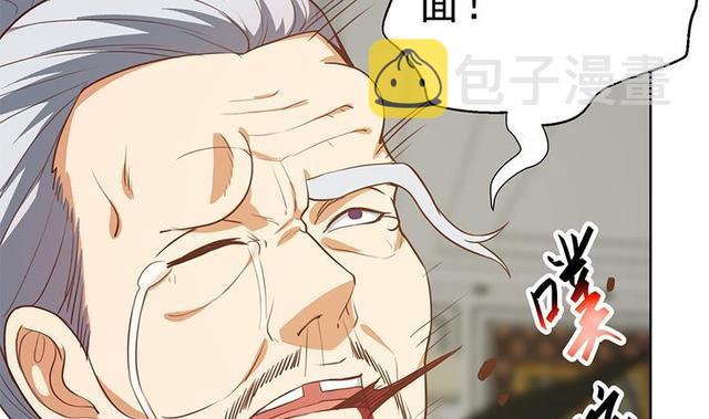 第58话 装逼装全套18